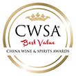 Medalha China Wine & Spirits Awards - Best Value